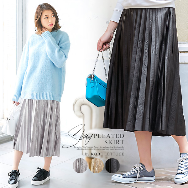 シャイニープリーツスカート [M2371] - レディースファッション通販