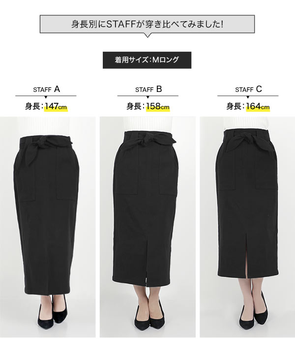 選べるサイズ/丈 ]走れるストレッチタイトスカート[M2394]の商品