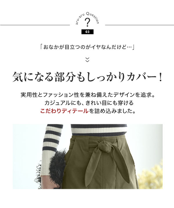 選べるサイズ/丈 ]走れるストレッチタイトスカート[M2394] | ボトムス