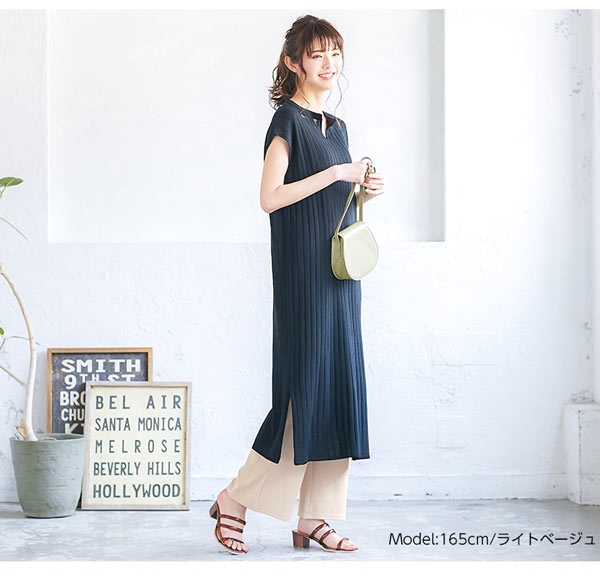 afb フレアパンツ 20240422_numero3121_1400x.jpg?