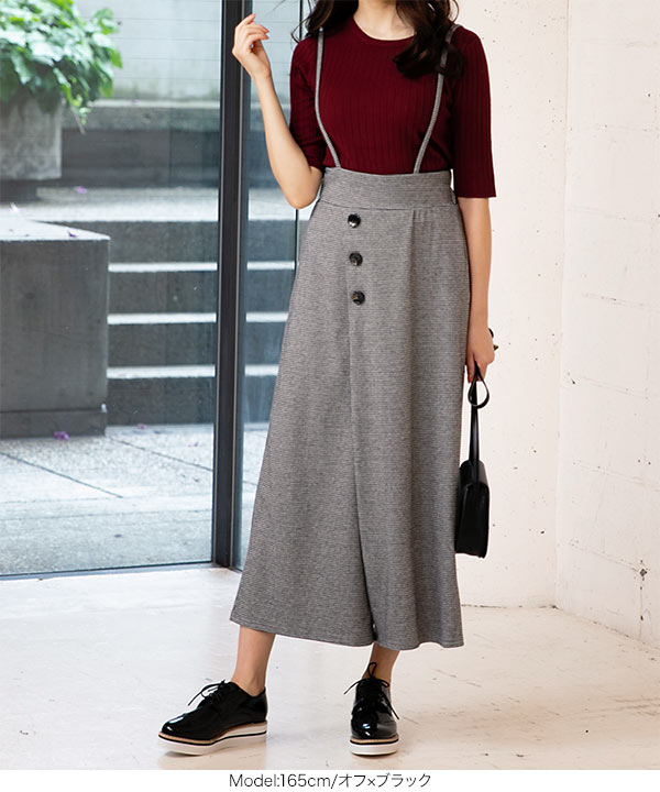 サスペンダー付きサイドボタンキュロットパンツ [M2543] - レディース