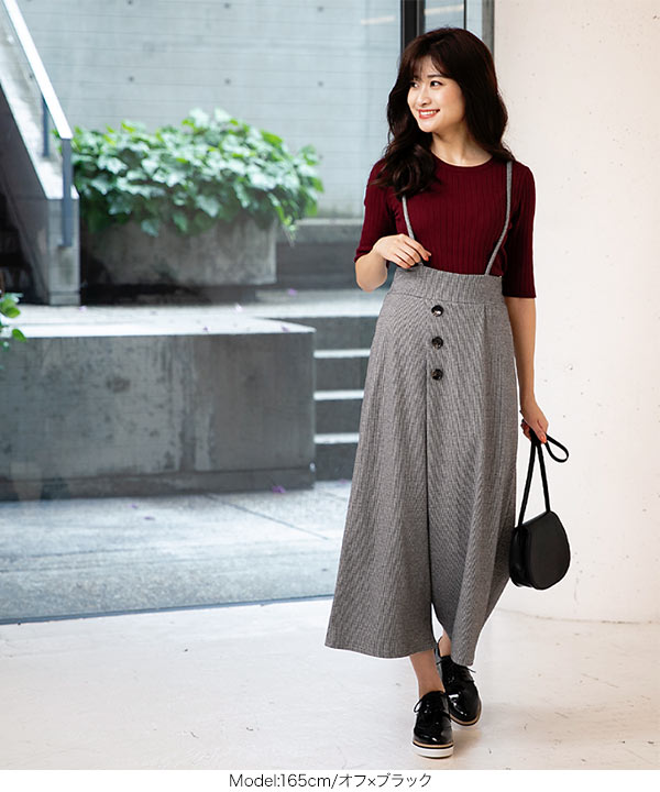サスペンダー付きサイドボタンキュロットパンツ [M2543] - レディース