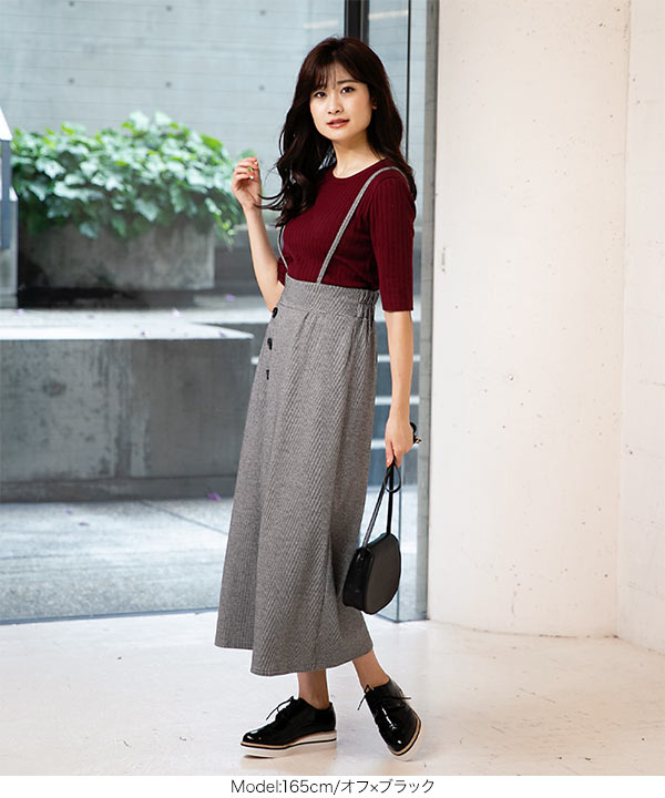 サスペンダー付きサイドボタンキュロットパンツ [M2543] - レディース
