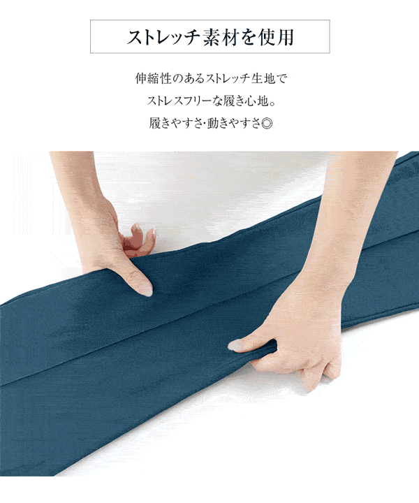 ハイテンションブーツカットボトム [M2584]