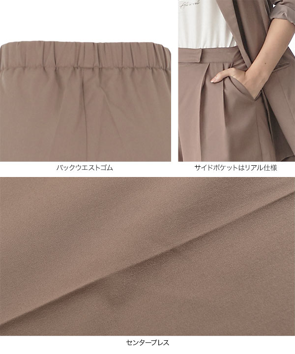 ワイドパンツ/キュロット選べるスーツパンツ [M2599] - レディース