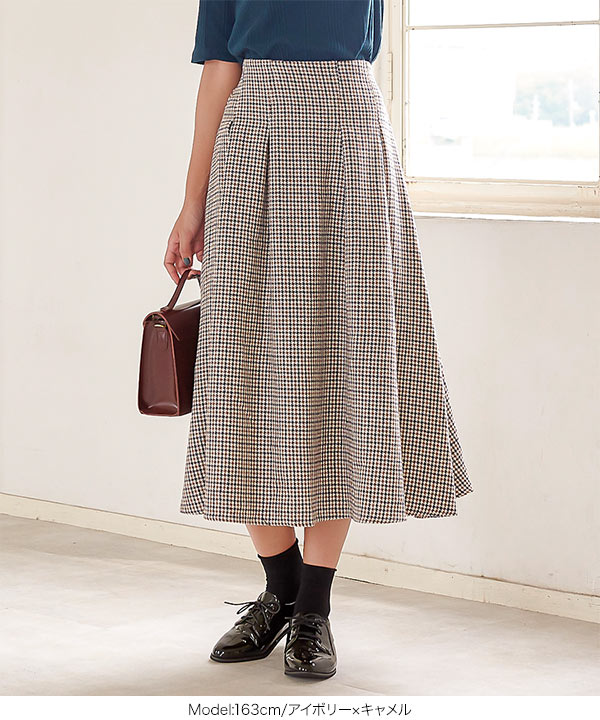 ♡45R♡フレアスカート ドラマティック・フレアスカート/ウォッシャブル/ブラック | Factelier