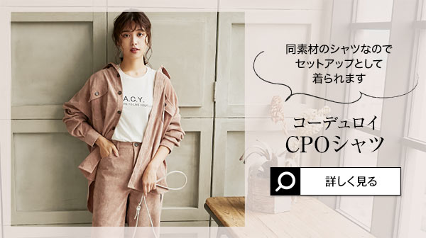 コーデュロイストレートワイドパンツ [M2602] - レディース