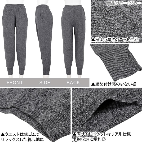 JUEMI ニットパンツ　グレー(色違い出品あり) Super160 パイルニットワイドパンツ | ADORE（アドーア