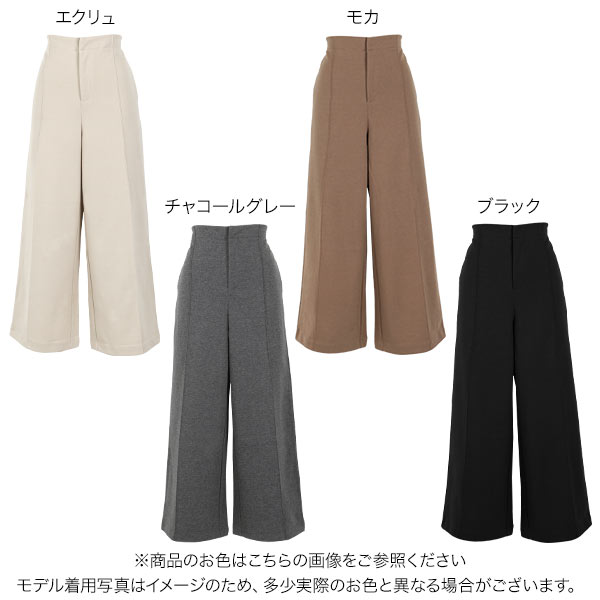 センターピンタックワイドパンツ [M2624] - レディースファッション