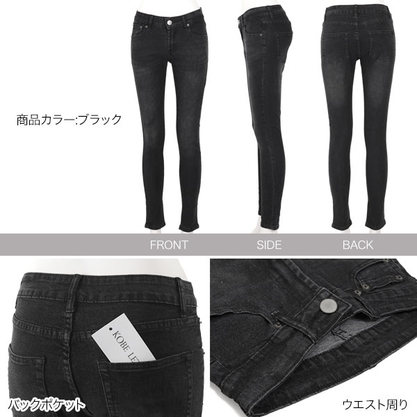 MEER.  スキニーデニム　ジーンズ　ブラック　S KOEISTORE スキニー レディース 春 夏 春夏 黒 紺 デニム パンツ