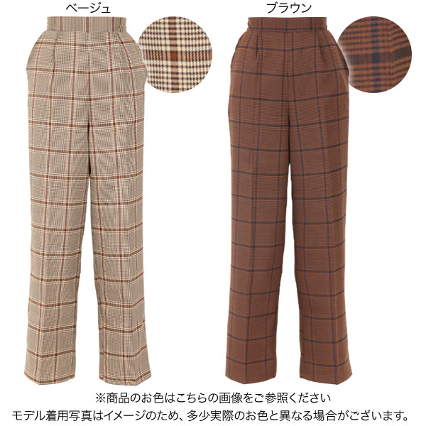 スラックス 5点セット ベージュ チェック柄 Perfect Suit FActory（パーフェクト スーツ ファクトリー