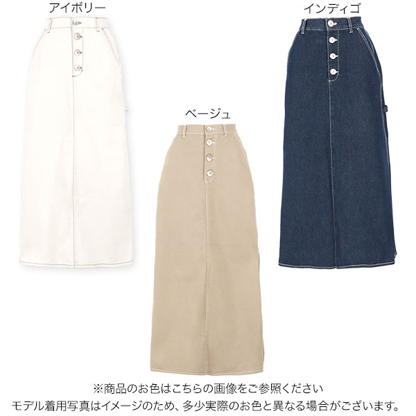 overE セミフレアスカート　インディゴ　L 配色ステッチセミフレアスカート [M2695] - レディース