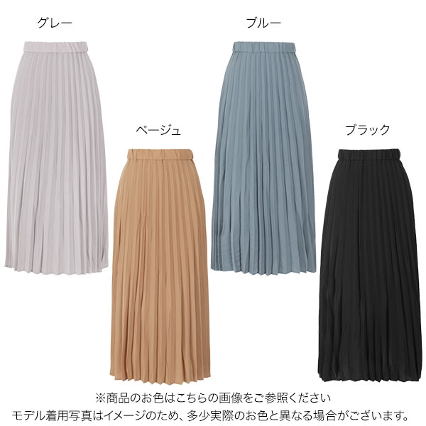 ジョーゼットプリーツフレアスカート [M2764] - レディース