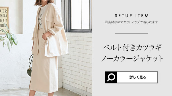アウトポケットカツラギロングスカート [M2806] - レディース