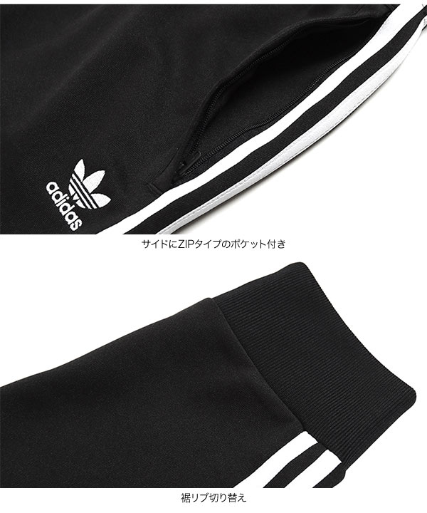 新品未使用　アディダス オリジナルス　トラックパンツM adidas ]アディダストラックパンツ [M2872] - レディース