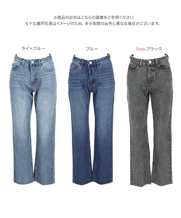 mici　カットオフ ストレート デニムパンツ M　　　　72-0919-2F カットオフストレートデニム [M2912] - レディースファッション