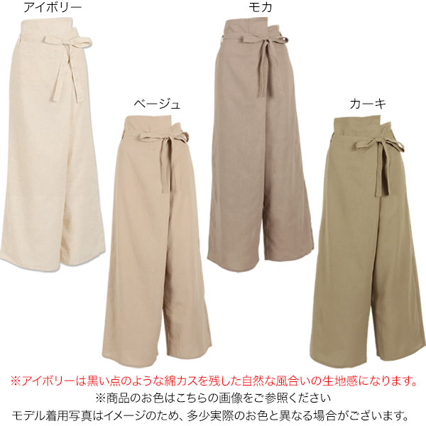 リネンタッチアシメウエストラップパンツ [M2962] - レディース