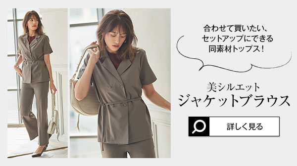 落ち感スラックス [M3037] - レディースファッション通販 神戸レタス