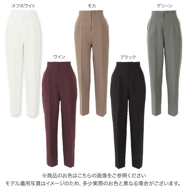 ハイウエストテーパードパンツ [M3094] - レディース