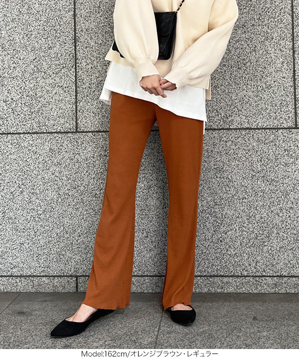裾メローイージーリブパンツ [M365H] - レディースファッション