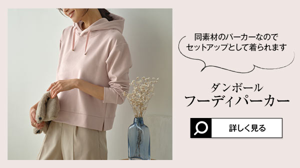 FREAK'S STORE/起毛 リブ スカート セットアップ(トップス