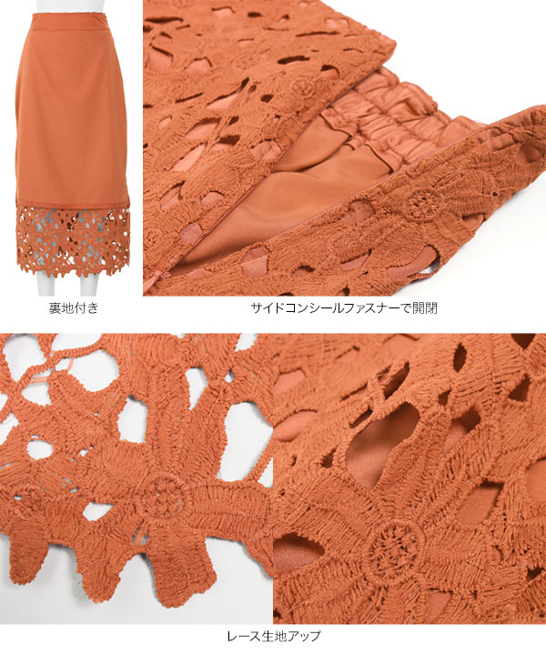 スカート minta ピンタックチノスカート