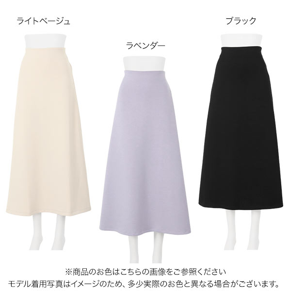 美品　Settimissimo ロングスカート　M ゴールド　31374H334 ダンボールセミフレアロングスカート [M3173] - レディース