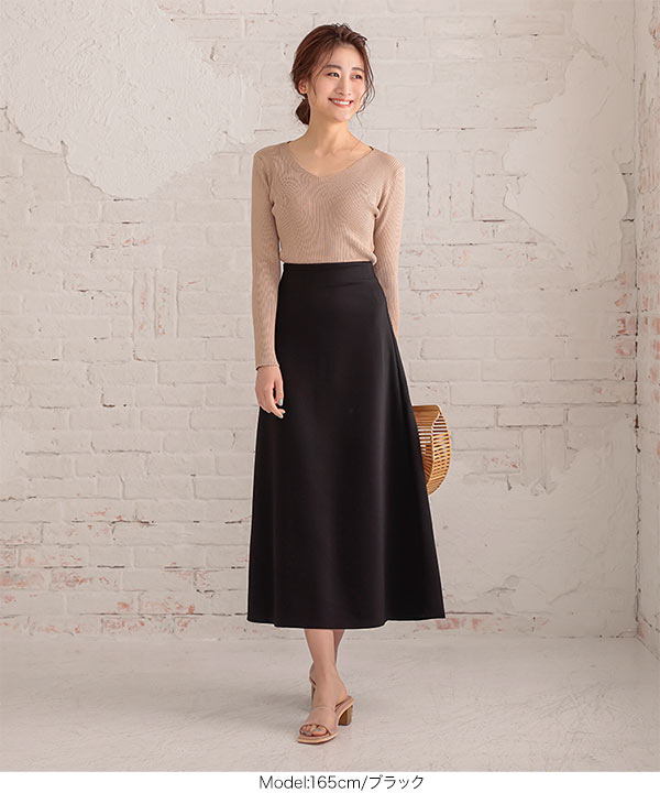 ダンボールセミフレアロングスカート [M3173] - レディース