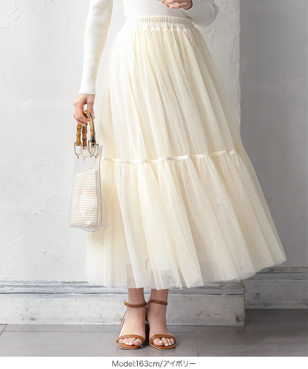 日本未入荷★Karen Millen チュールティアードマキシスカート ティアードチュールマキシスカート [M3241]| SALE