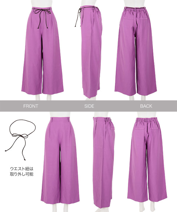 合皮紐ベルト付ワイドパンツ [M3274] - レディースファッション