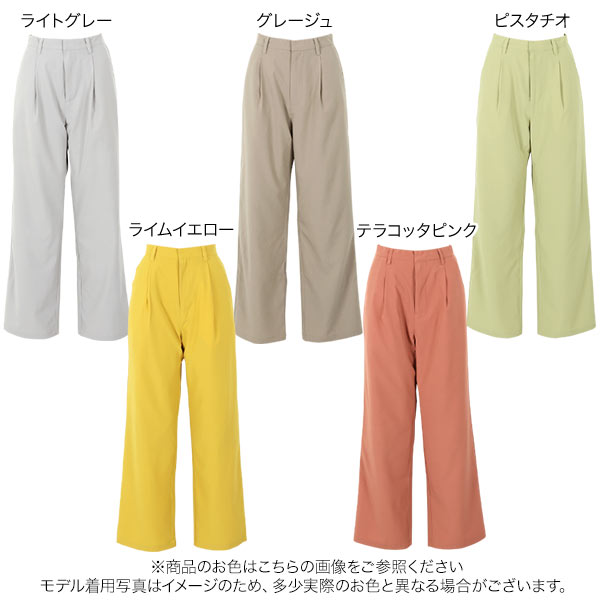 ラウル ストレートパンツ ルーズシルエットストレートパンツ [M3276] - レディース