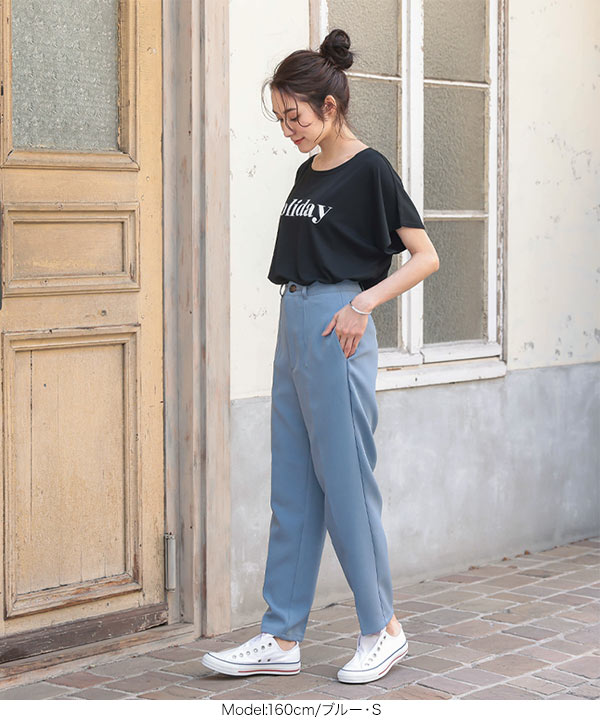 センタープレステーパードパンツ [M3297] - レディース