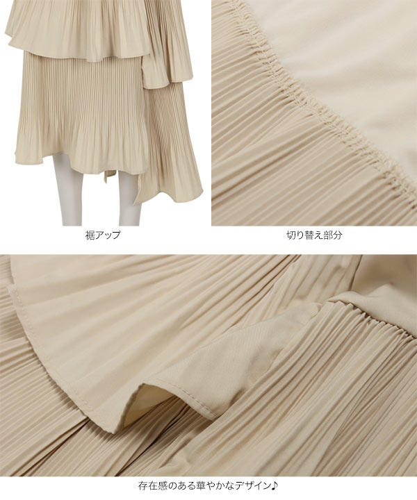 ★ タグ付未使用品 AcKa. プリーツスカート ティアード アシメ キャメル ☆ タグ付未使用品 AcKa. プリーツスカート ティアード アシメ