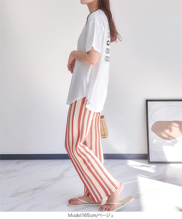 マルチストライプニットパンツ [M3336] - レディースファッション通販