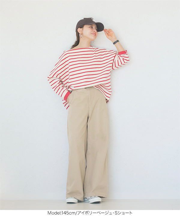 田中亜希子さんコラボ ] 選べるサイズ ジャージーワイドパンツ