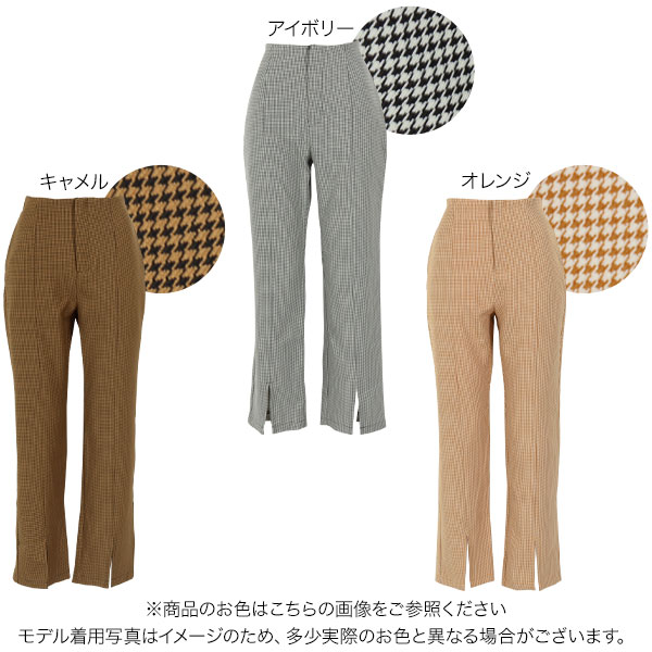 千鳥柄スラックスパンツ [M3395] - レディースファッション通販 神戸