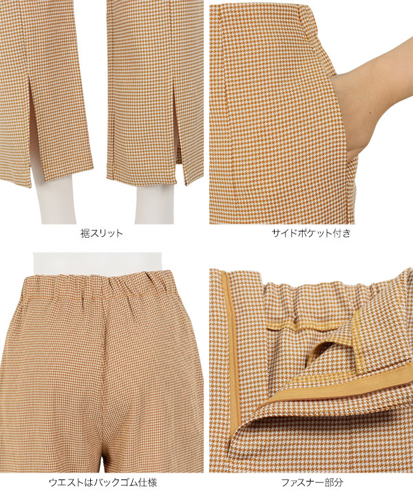 千鳥柄スラックスパンツ [M3395] - レディースファッション通販 神戸