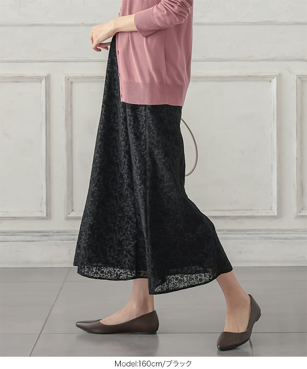 シフォンフロッキー花柄セミフレアスカート [M3397] - レディース
