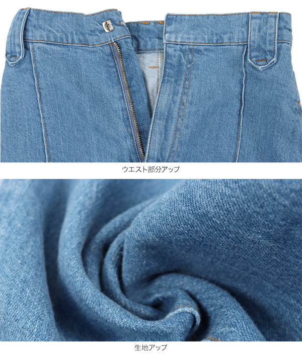 サスペ付きワイドデニムパンツ [M3453] - レディースファッション通販