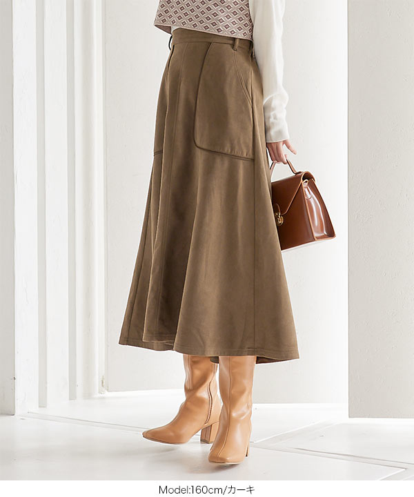 パイピングポンチスエードスカート [M3476] - レディースファッション