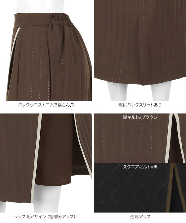 値下げ！THETOE キルティングスカート 値下げ！THETOE キルティングスカート 楽天市場】キルティング