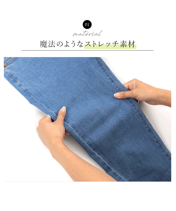 ストレッチシガレットデニムパンツ [M3502]
