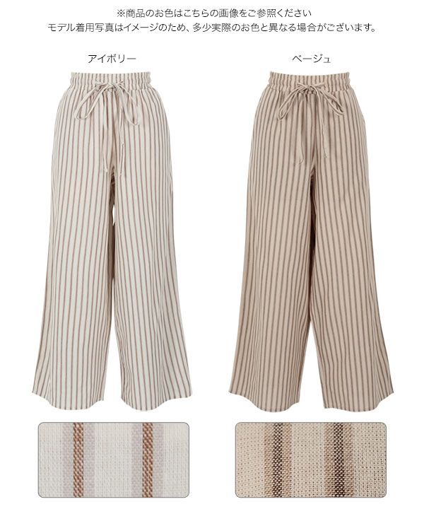 deres デレス　リネン ベージュ ワイドパンツ サイズ2 deres デレス リネン ベージュ ワイドパンツ サイズ2 deres デレス