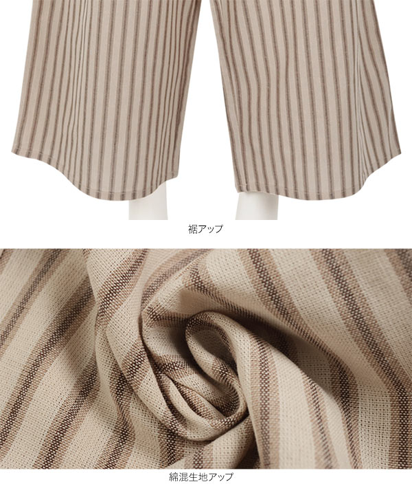 リネンタッチストライプワイドパンツ [M3525] - レディース