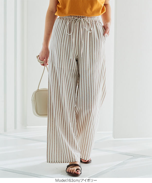リネンタッチストライプワイドパンツ [M3525] - レディース