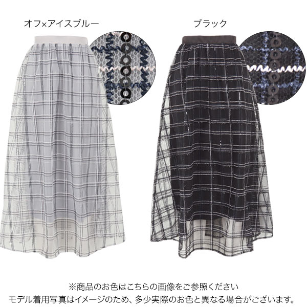 チェック刺繍ギャザースカート [M3530] | SALE!! - レディース