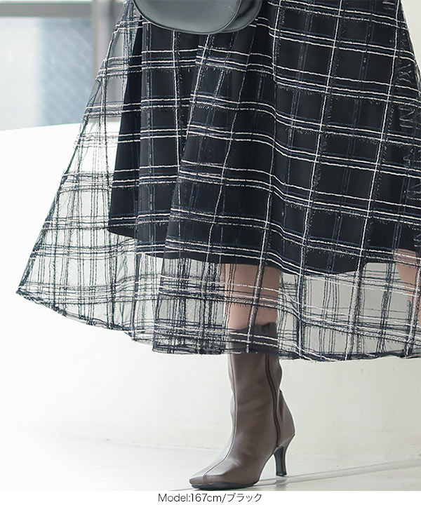 HaaT ISSEY MIYAKE　ギャザースカート　ペチコート付　刺繍チェック HaaT ISSEY MIYAKE ギャザースカート ペチコート付 刺繍チェック