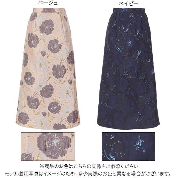 UVスウェットタイトスカート （FLOWER） 花と羽タイトスカート｜TIARA（ティアラ）｜商品詳細