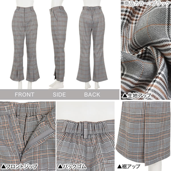 新品 ≪フリーサイズ≫ チェック セミフレア スリット チェックパンツ Re:EDIT パンツ レディース スラックス チェック柄パンツ