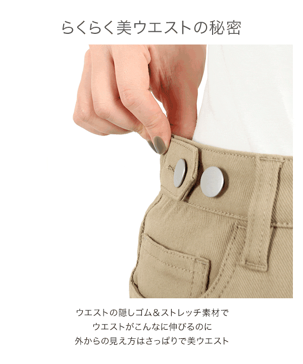 らくらく美ウエスト ツイル＆デニムパンツ [M3580]
